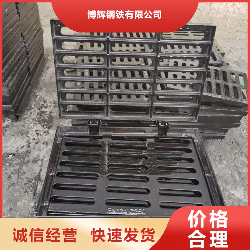 球墨铸铁篦子墨铸铁防盗井盖源头厂源头货