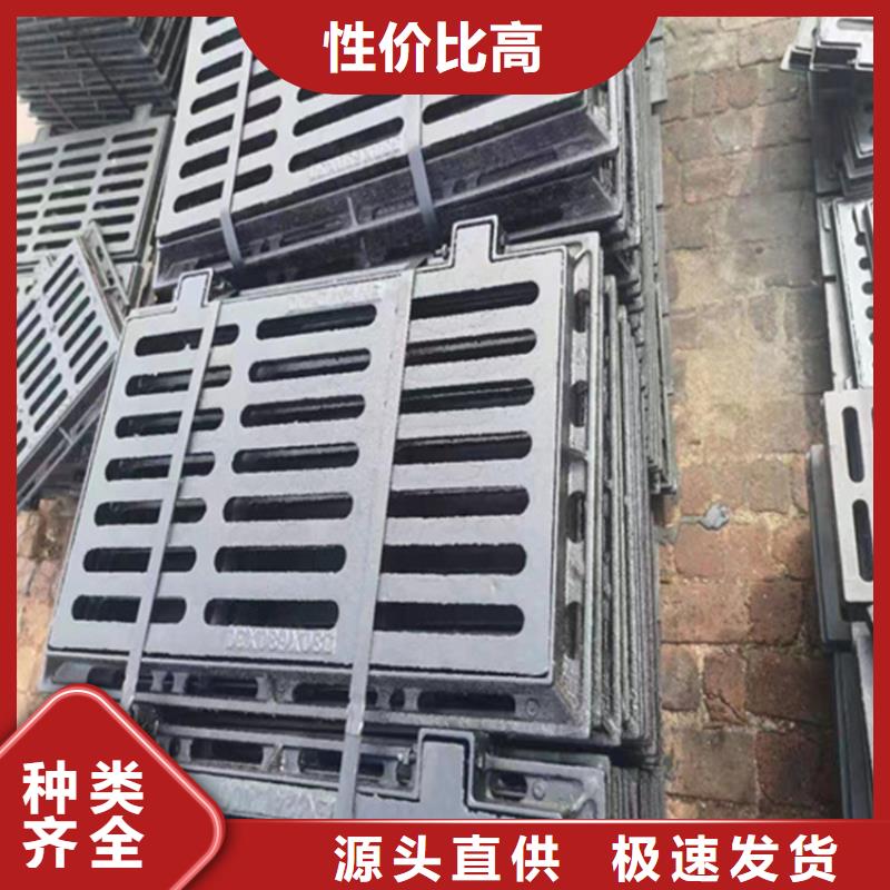 球墨铸铁篦子700*700方形井盖价格有优势