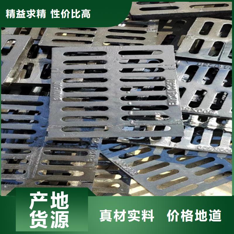 铸铁篦子400*700价格