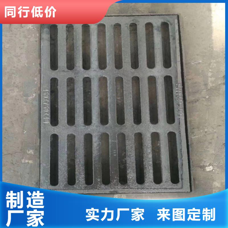 球墨铸铁篦子可调式防沉降铸源厂直接供货