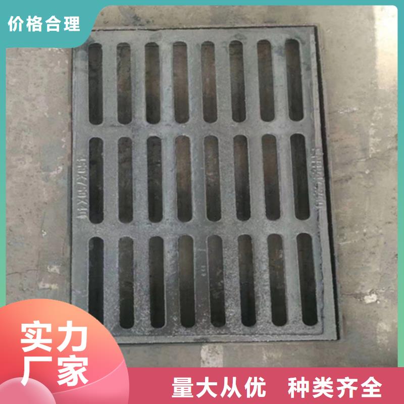 球墨铸铁篦子球墨铸铁排水沟篦子厂家直发