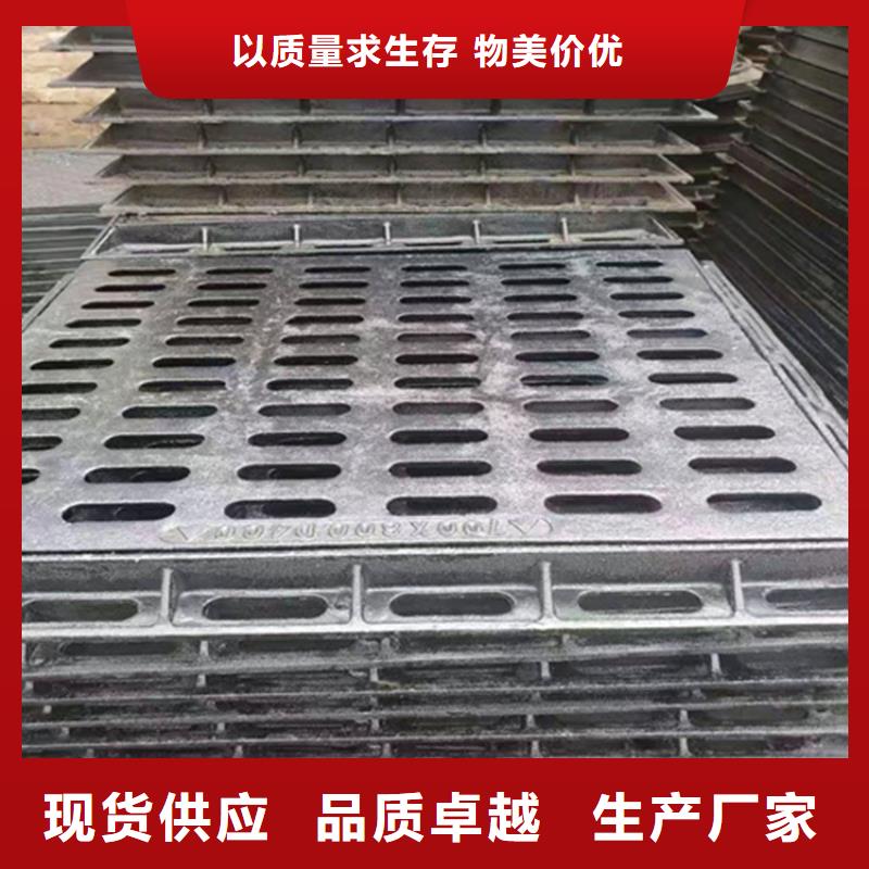 球墨铸铁篦子款式多样