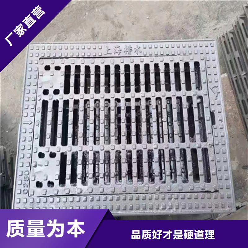  球墨铸铁篦子款式多样