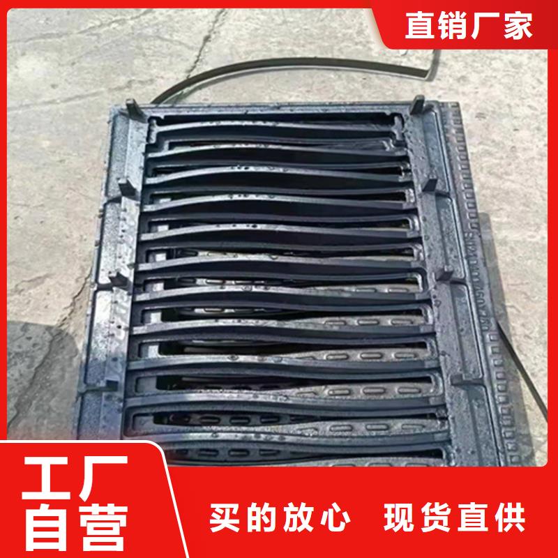 【球墨铸铁篦子】_酸洗无缝钢管口碑好实力强