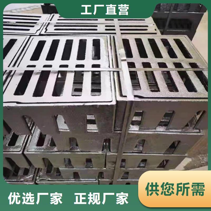 球墨铸铁篦子700*700方形井盖价格有优势