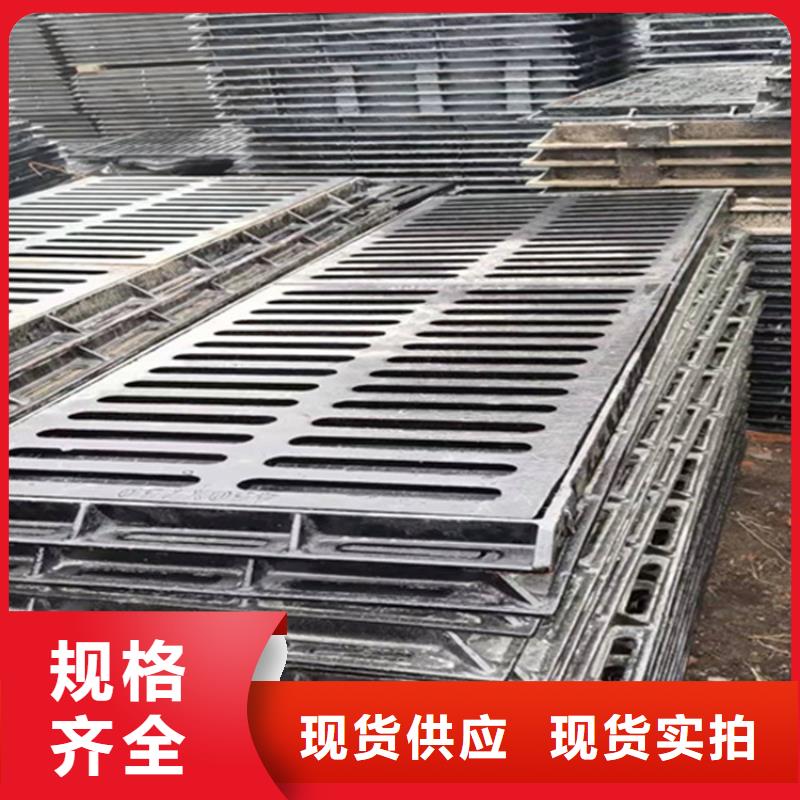 球墨铸铁篦子,圆井700*900应用广泛