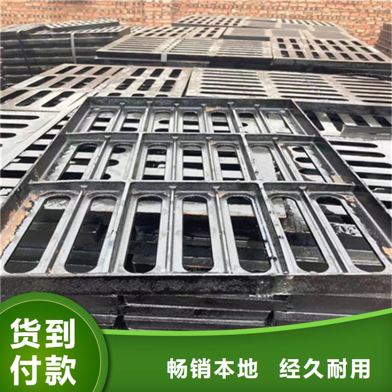 球墨铸铁篦子树脂井盖篦子专业按需定制
