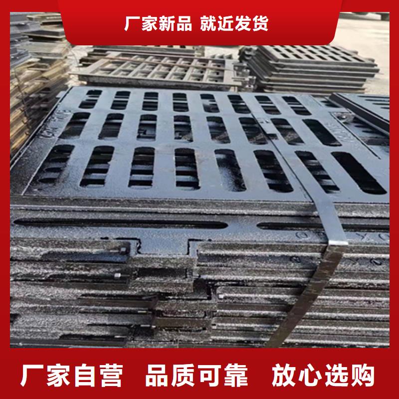 陵水县雨水篦子轻型