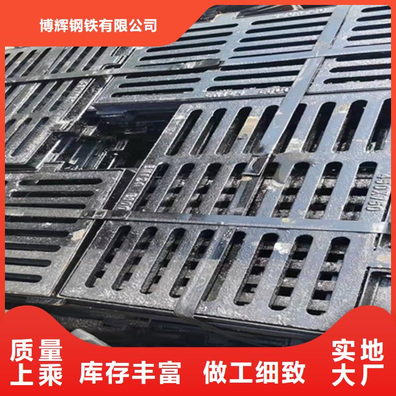 定安县雨水篦子C250