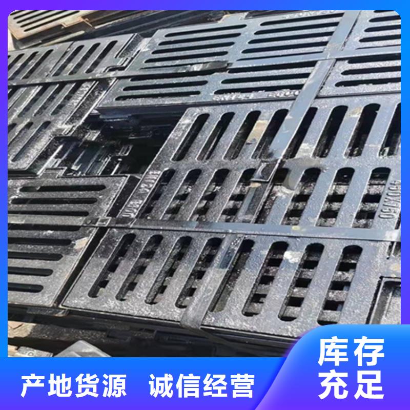 球墨铸铁篦子 B125球墨铸铁井盖定金锁价