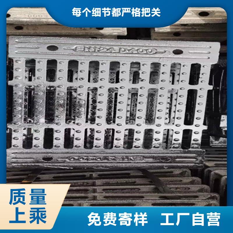球墨铸铁篦子可调式防沉降铸源厂直接供货