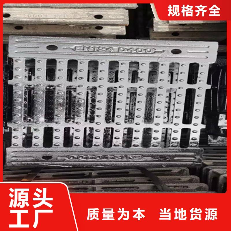 球墨铸铁篦子球墨铸铁管质检合格发货