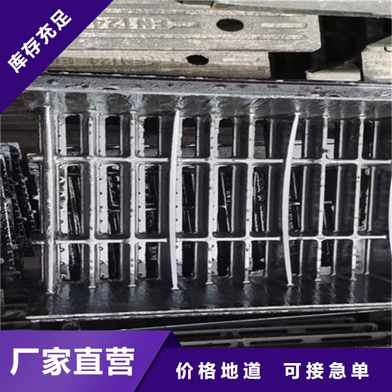 380*500球墨铸铁篦子排水铸铁沟盖板