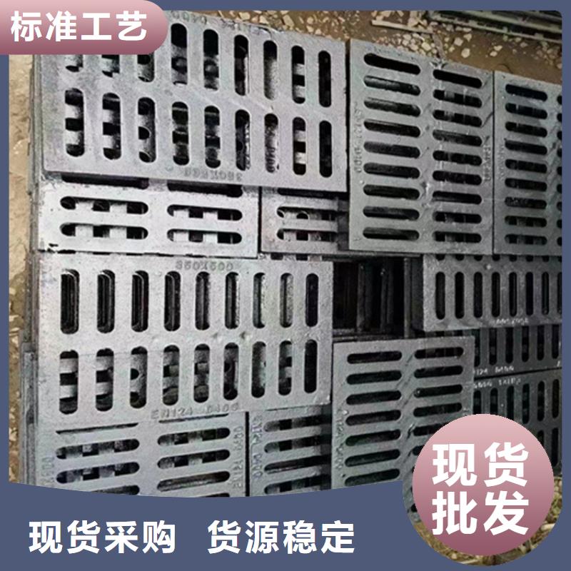 【球墨铸铁篦子】圆井700*900按需设计