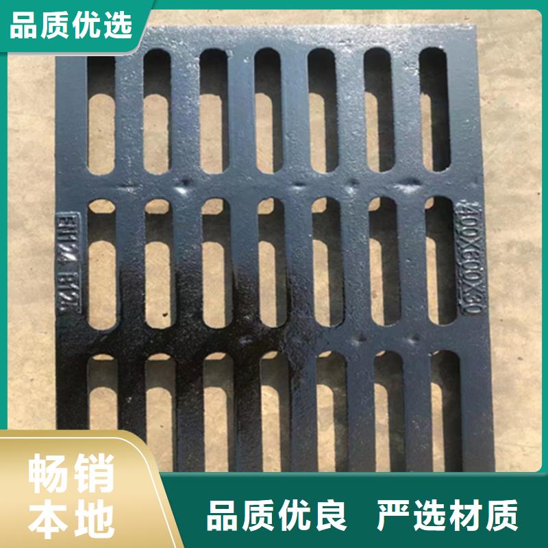 球墨铸铁篦子球墨铸铁井盖资质认证
