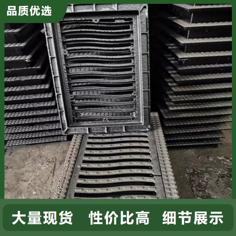 【球墨铸铁篦子双层球墨铸铁井盖为您精心挑选】