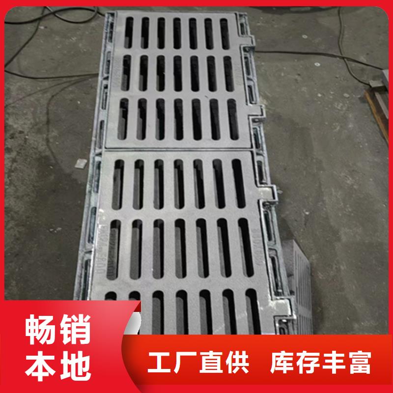  球墨铸铁篦子款式多样