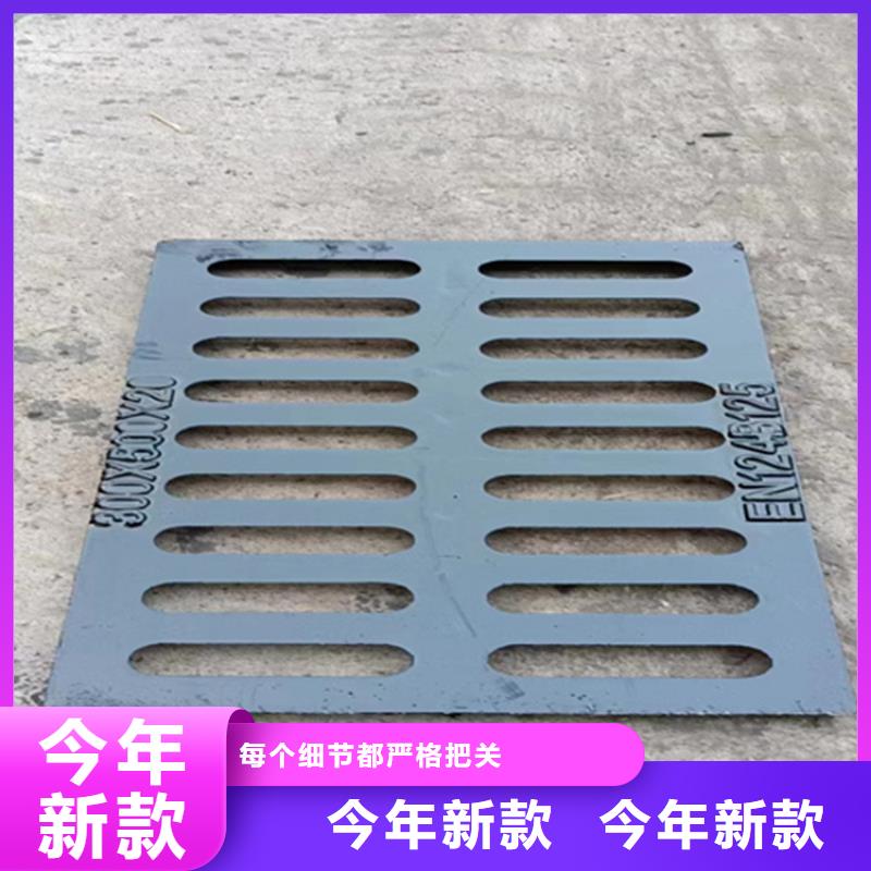 球墨铸铁篦子 B125球墨铸铁井盖定金锁价