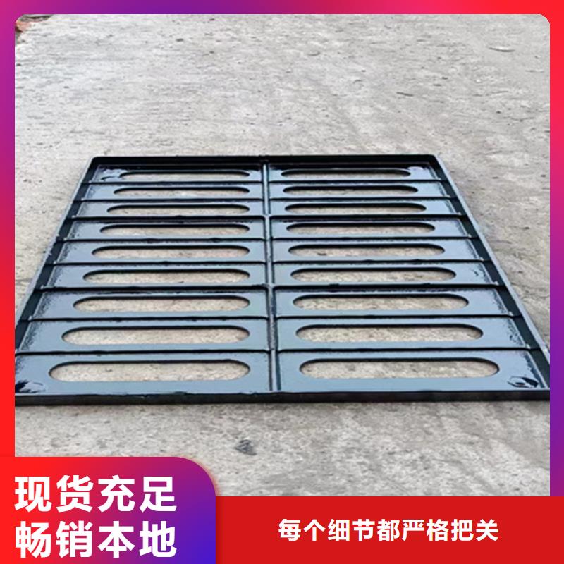 球墨铸铁篦子六防球墨铸铁井盖现货销售
