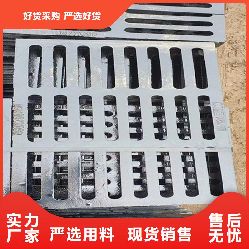 球墨铸铁篦子 300*500球墨铸铁篦子生产经验丰富