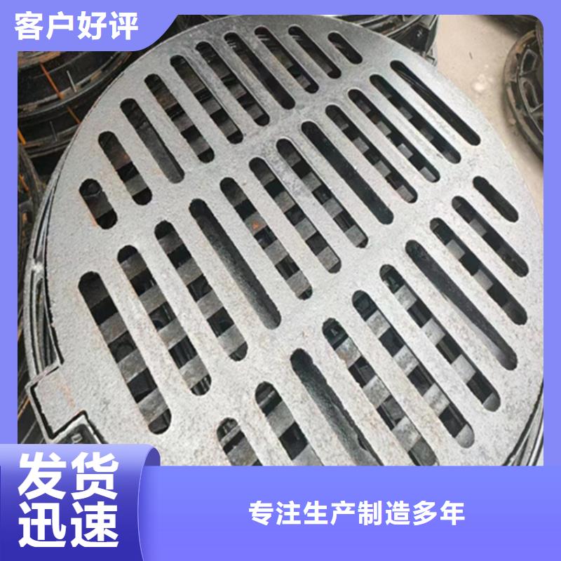  球墨铸铁篦子工厂直销
