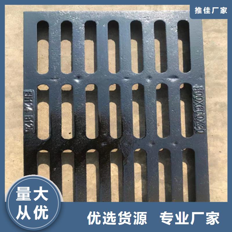 球墨铸铁篦子工厂直销