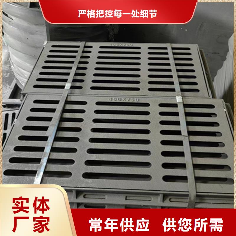  球墨铸铁篦子工厂直销