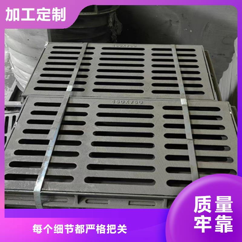  球墨铸铁篦子款式多样