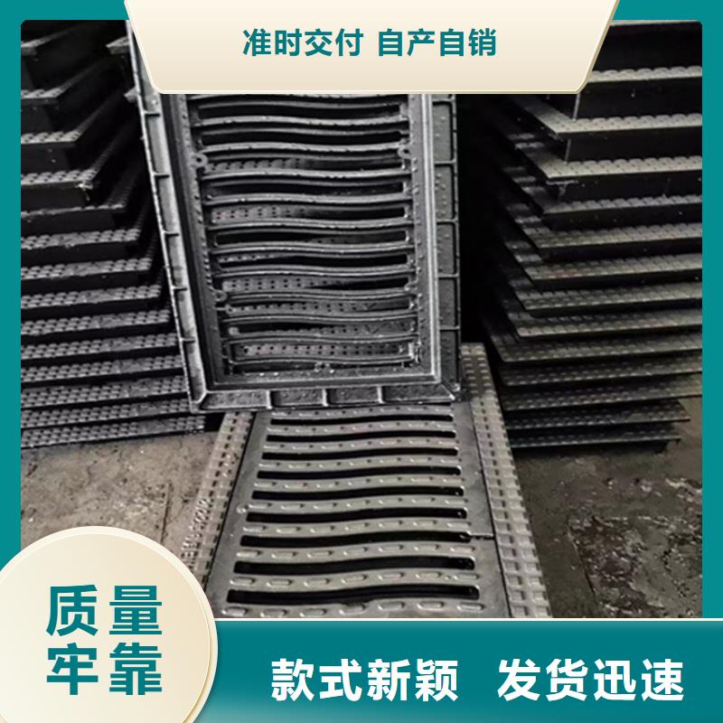 【球墨铸铁篦子,防腐球墨铸铁井盖按需设计】