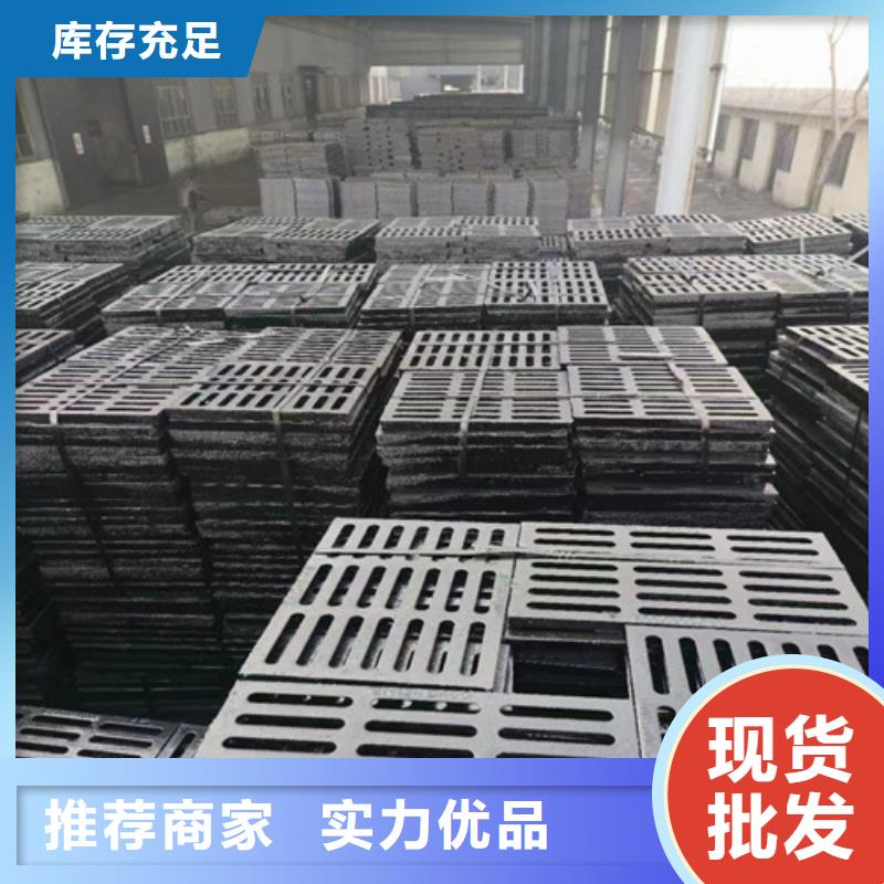 【球墨铸铁篦子双层球墨铸铁井盖为您精心挑选】