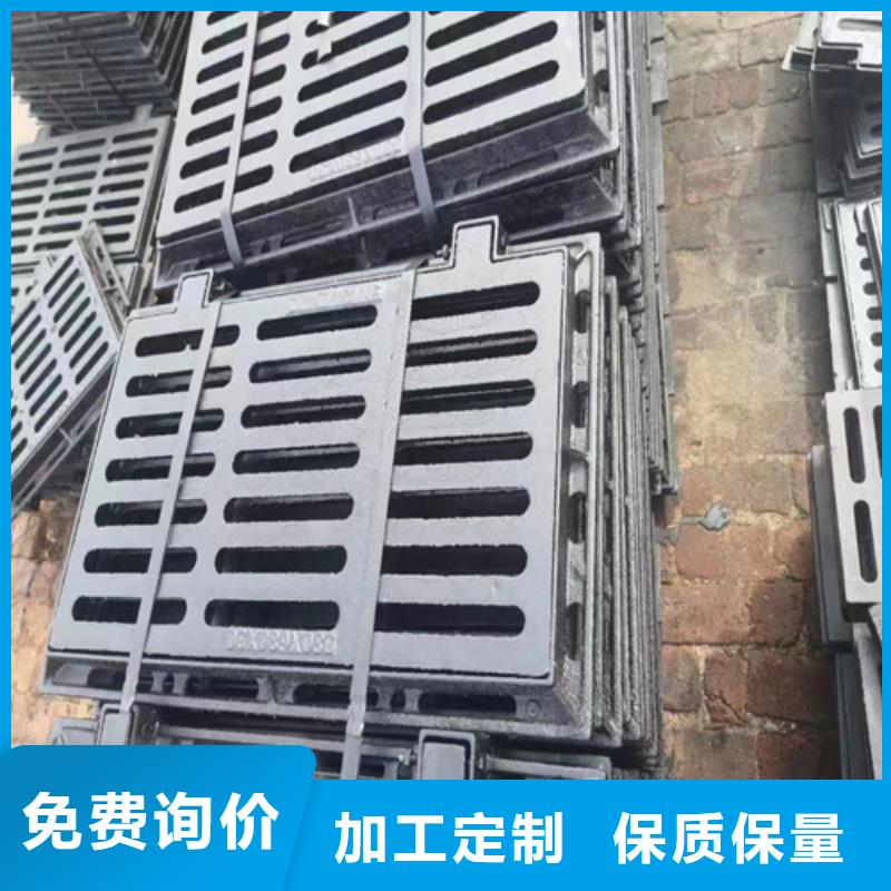 球墨铸铁篦子球墨铸铁排水沟篦子厂家直发