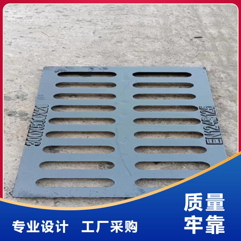 球墨铸铁篦子 球墨铸铁井盖厂家品控严格