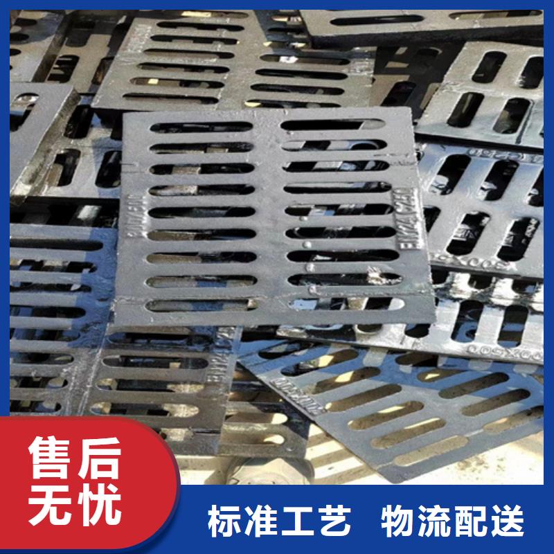 球墨铸铁篦子 球墨铸铁井盖厂家品控严格
