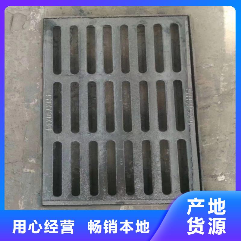 球墨铸铁篦子球墨铸铁井盖可定制