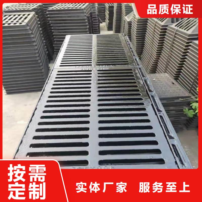 球墨铸铁篦子球墨铸铁排水沟篦子厂家直发
