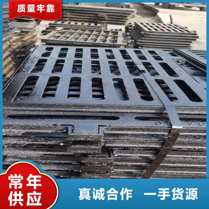【球墨铸铁篦子双层球墨铸铁井盖为您精心挑选】