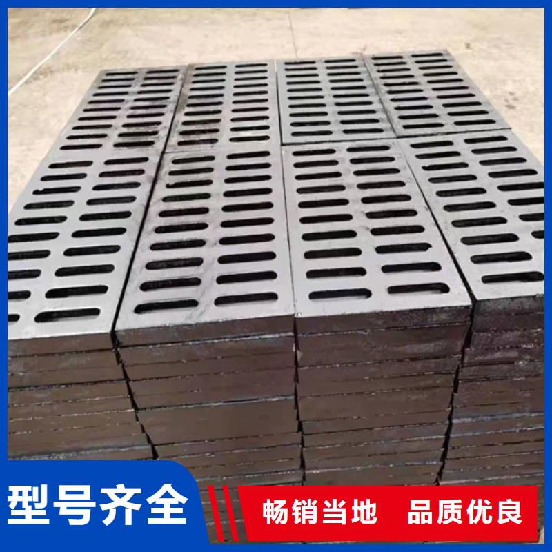 球墨铸铁篦子球墨铸铁井盖资质认证