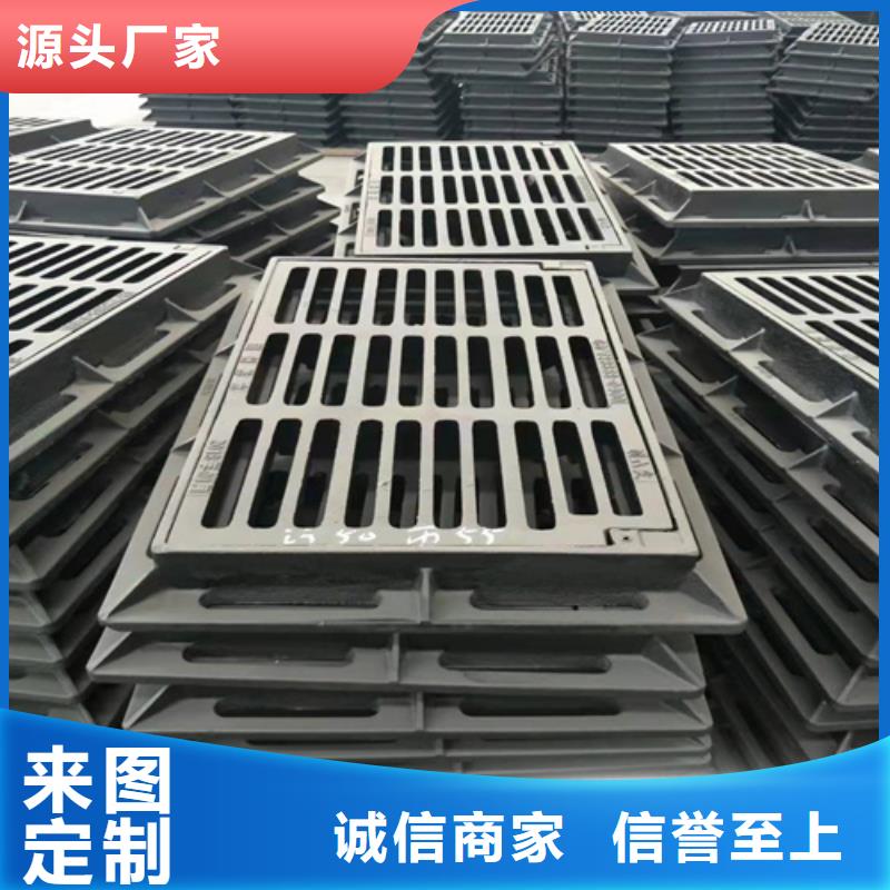 【球墨铸铁篦子】_酸洗无缝钢管口碑好实力强