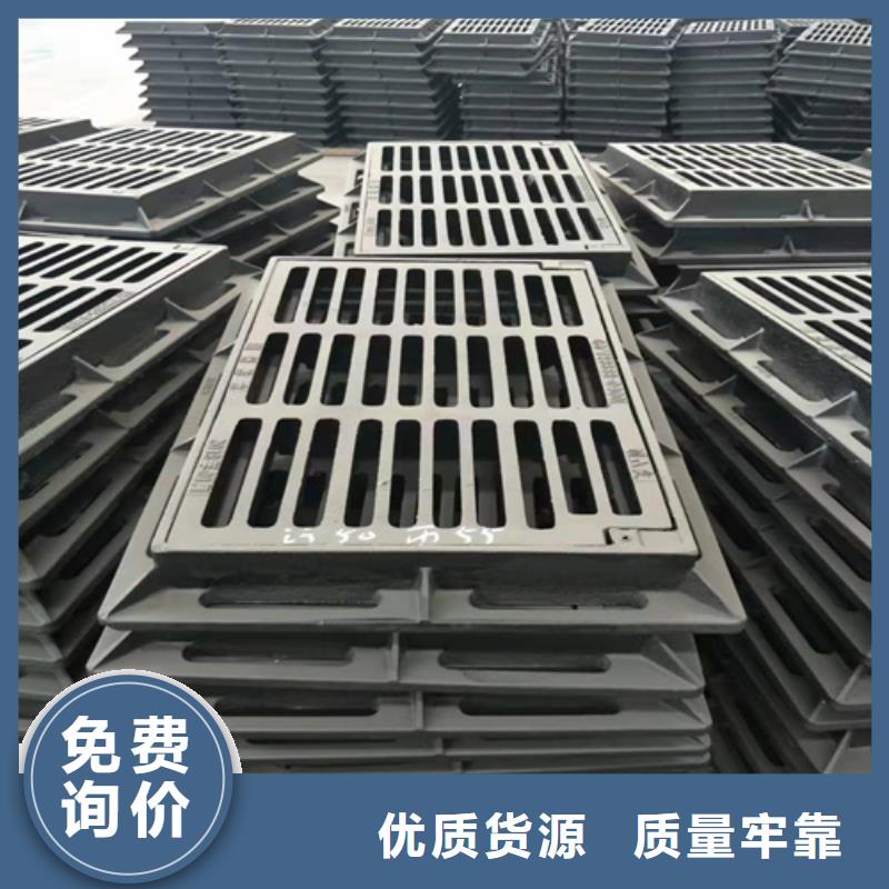 甄选:一站式服务【球墨铸铁篦子】_酸洗无缝钢管口碑好实力强