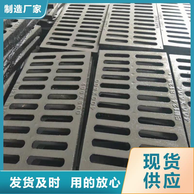 甄选:一站式服务【球墨铸铁篦子】_酸洗无缝钢管口碑好实力强