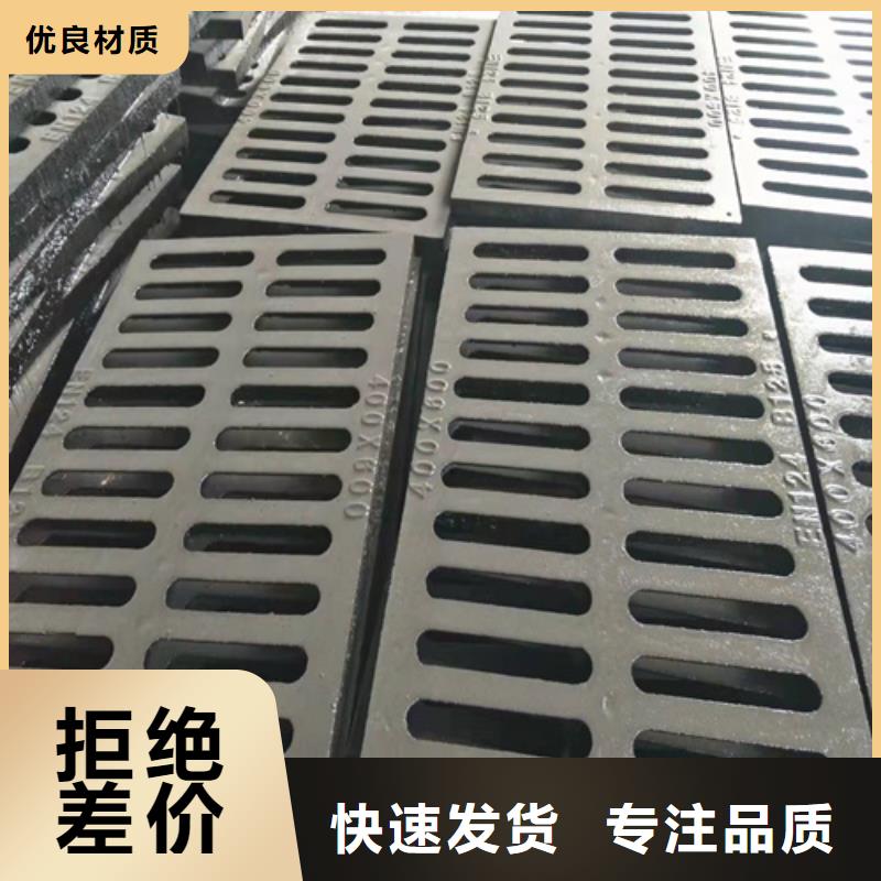球墨铸铁篦子-酸洗无缝钢管定制不额外收费