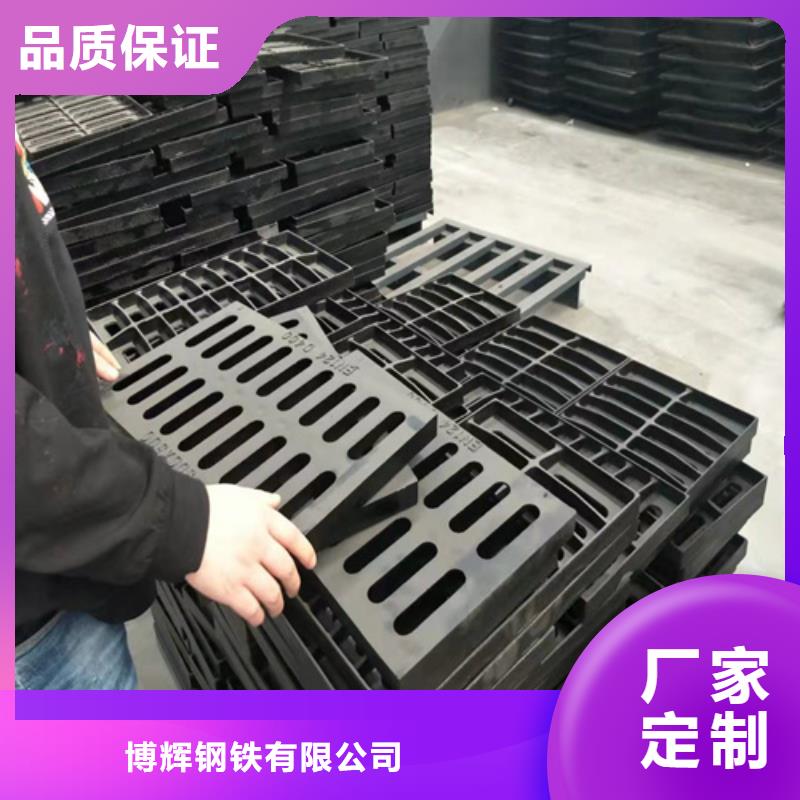 380*500球墨铸铁篦子排水铸铁沟盖板