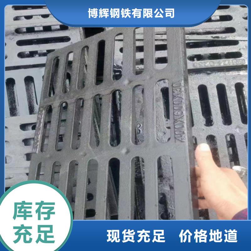铸铁沟盖板生产厂家