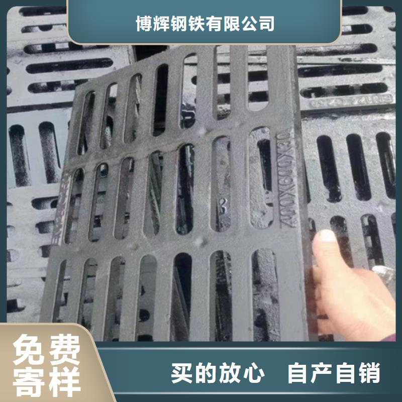 球墨铸铁篦子球墨铸铁管质检合格发货