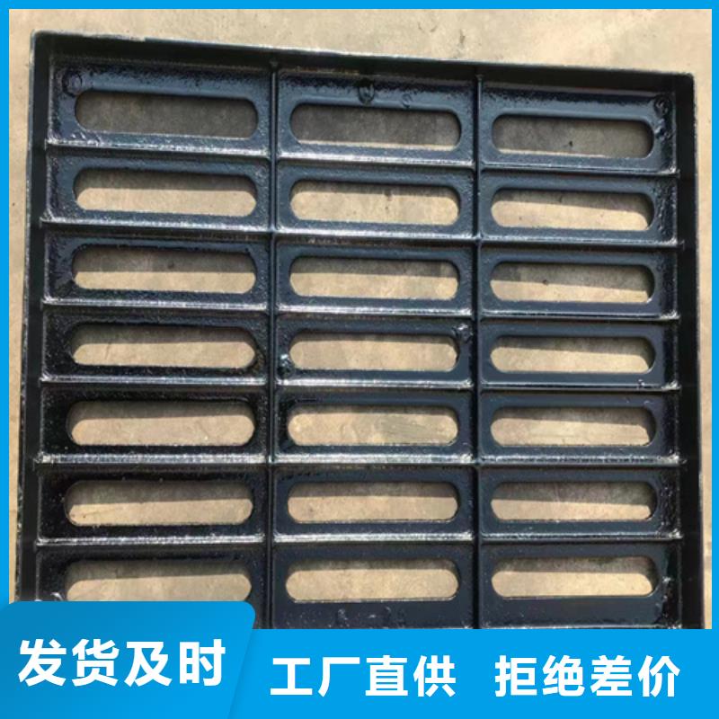 球墨铸铁篦子-球墨铸铁管件产地采购