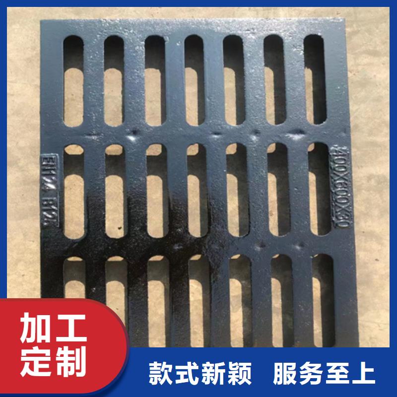 铸铁篦子400*700价格