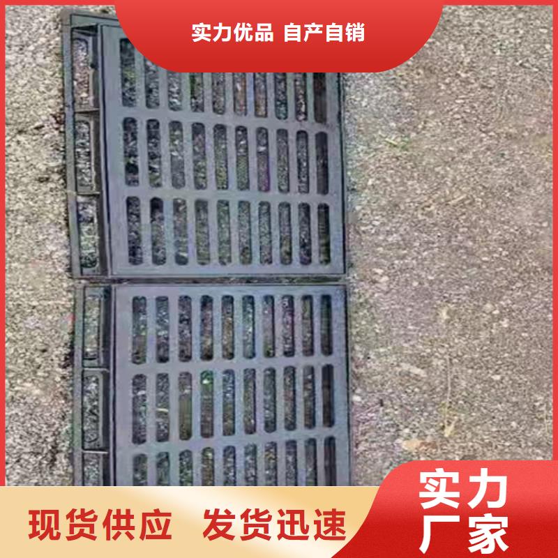 球墨铸铁篦子 300*500球墨铸铁篦子生产经验丰富