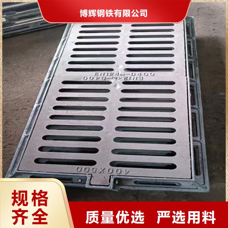 铸铁篦子400*700价格