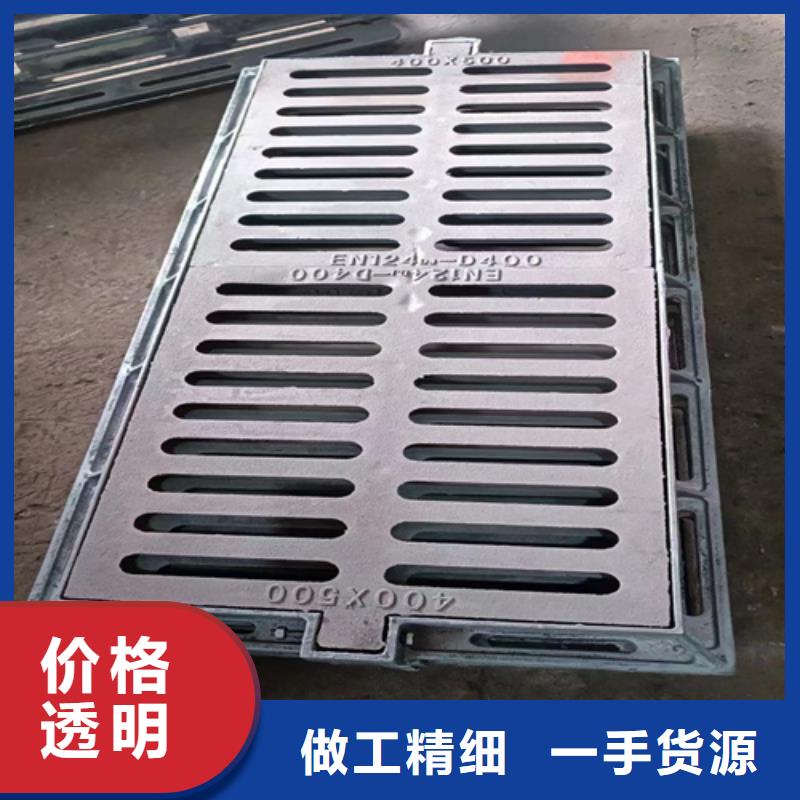 【200*500球墨铸铁篦子】货源充足