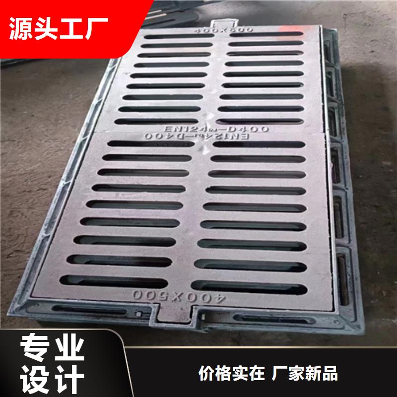  球墨铸铁篦子快速生产